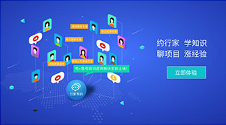 足不出戶(hù)學(xué)售電！——”電+”售電社區(qū)咨詢(xún)培訓(xùn)服務(wù)全新上線(xiàn)！ title=